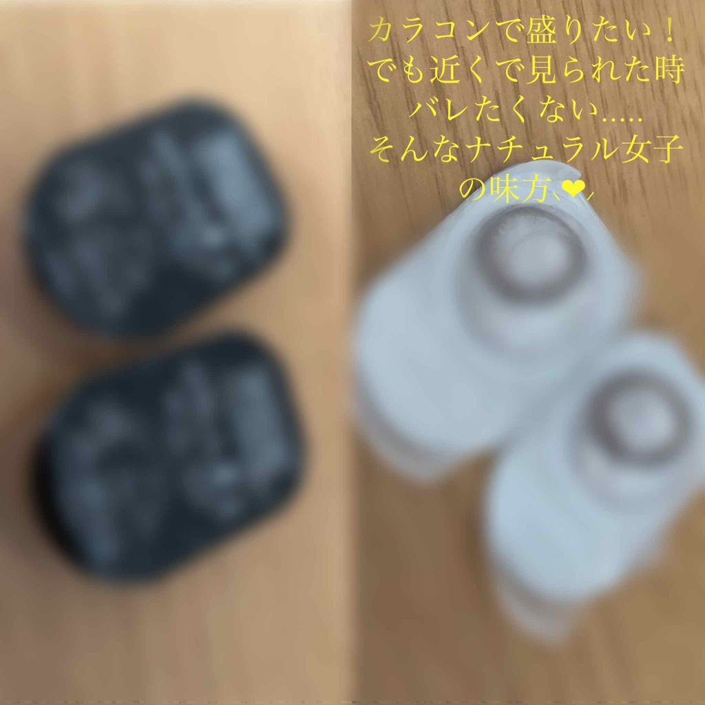 ReVIA 1day/ReVIA/ワンデー（１DAY）カラコンを使ったクチコミ（1枚目）