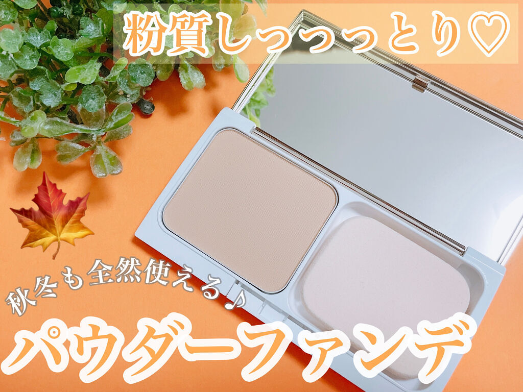 エバメール エバメールパウダーファンデーション露肌のクチコミ「秋冬でも全然使える♡しっとりパウダーファンデ✨


ーーーーーーーーーーーーーーーーーーーー
.....」（1枚目）