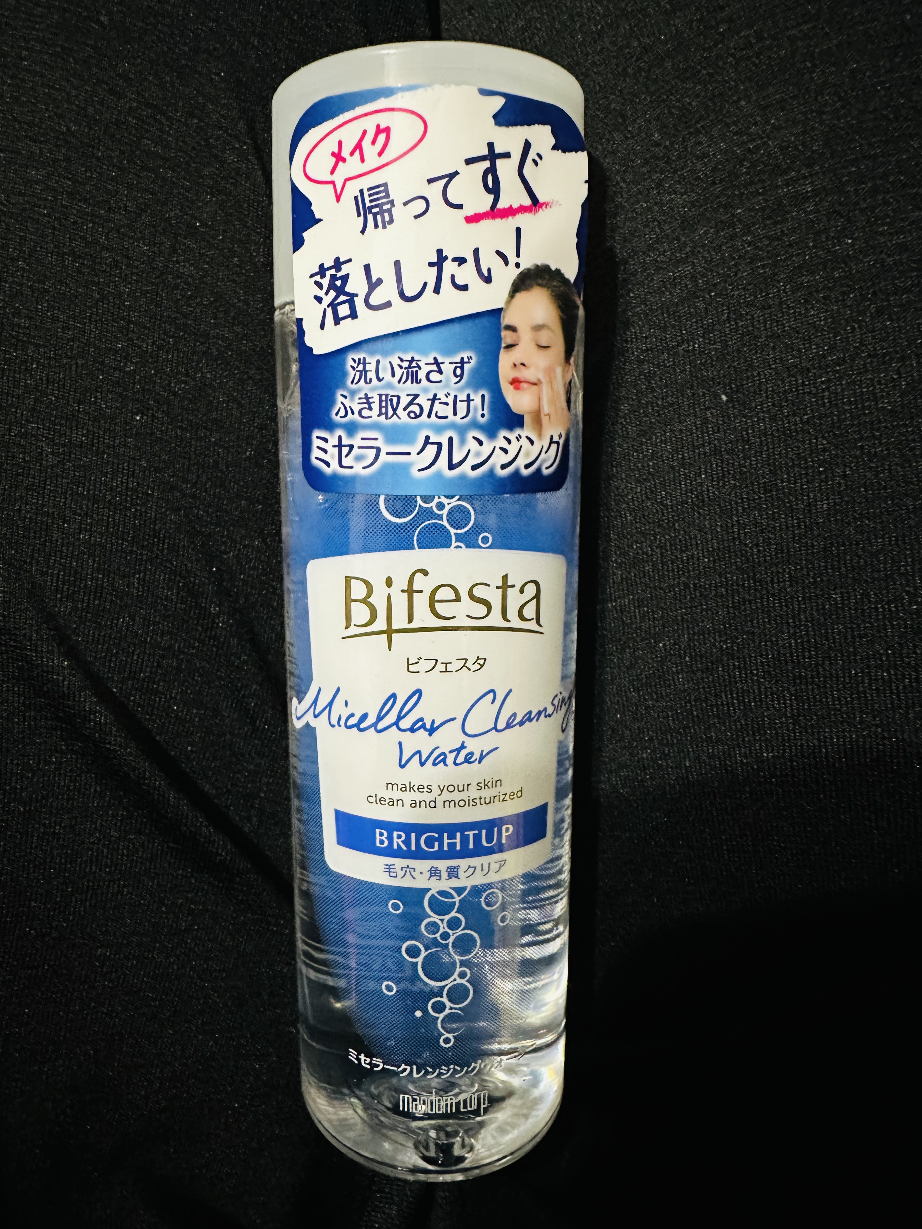 ミセラークレンジングウォーター ブライトアップ ボトル 400ml/ビフェスタ/クレンジングウォーターを使ったクチコミ（1枚目）