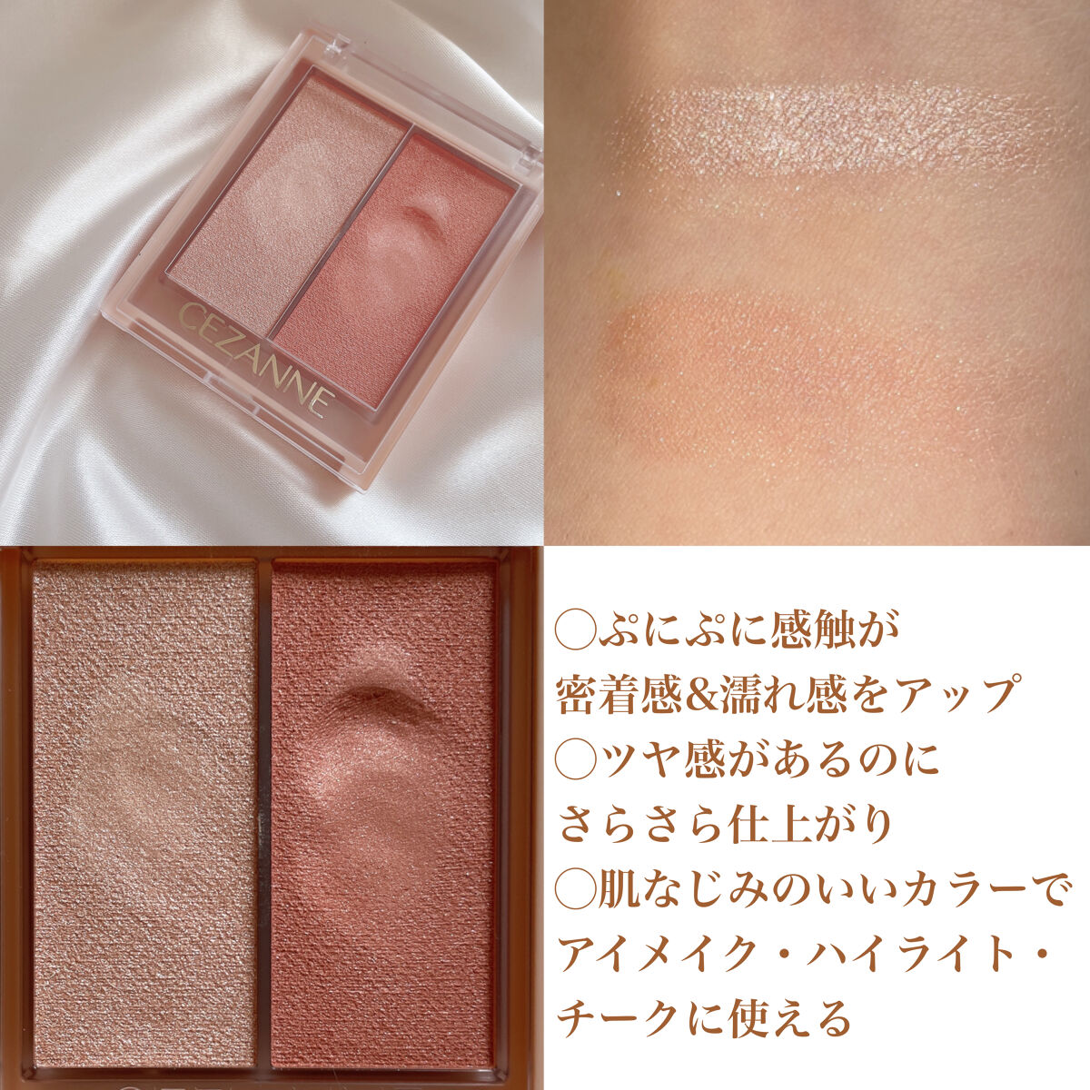 フェイスグロウカラー/CEZANNE/クリームハイライトを使ったクチコミ（2枚目）