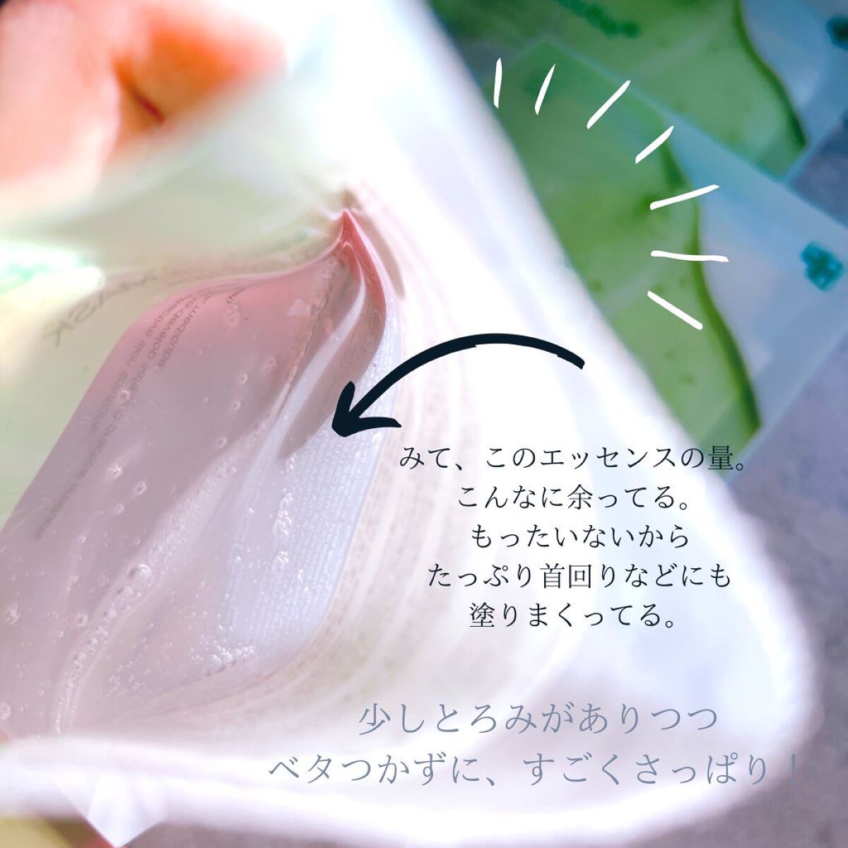 スーパーシカカーミングマスク/MEDICUBE/シートマスク・パックを使ったクチコミ(4枚目)