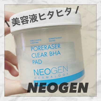 ポアレーザークリア BHA 毛穴パッド/NEOGEN/トナーパッドを使ったクチコミ(1枚目)