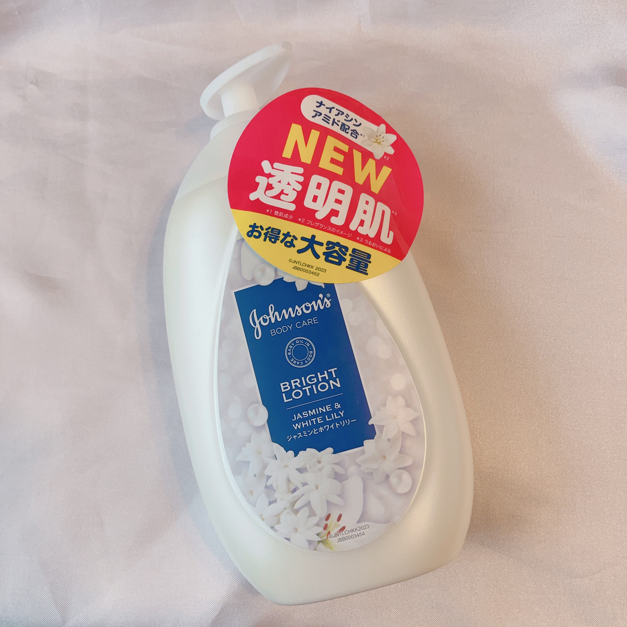 バイブラント ラディアンス　アロマミルク/ジョンソンボディケア/ボディミルクを使ったクチコミ（2枚目）