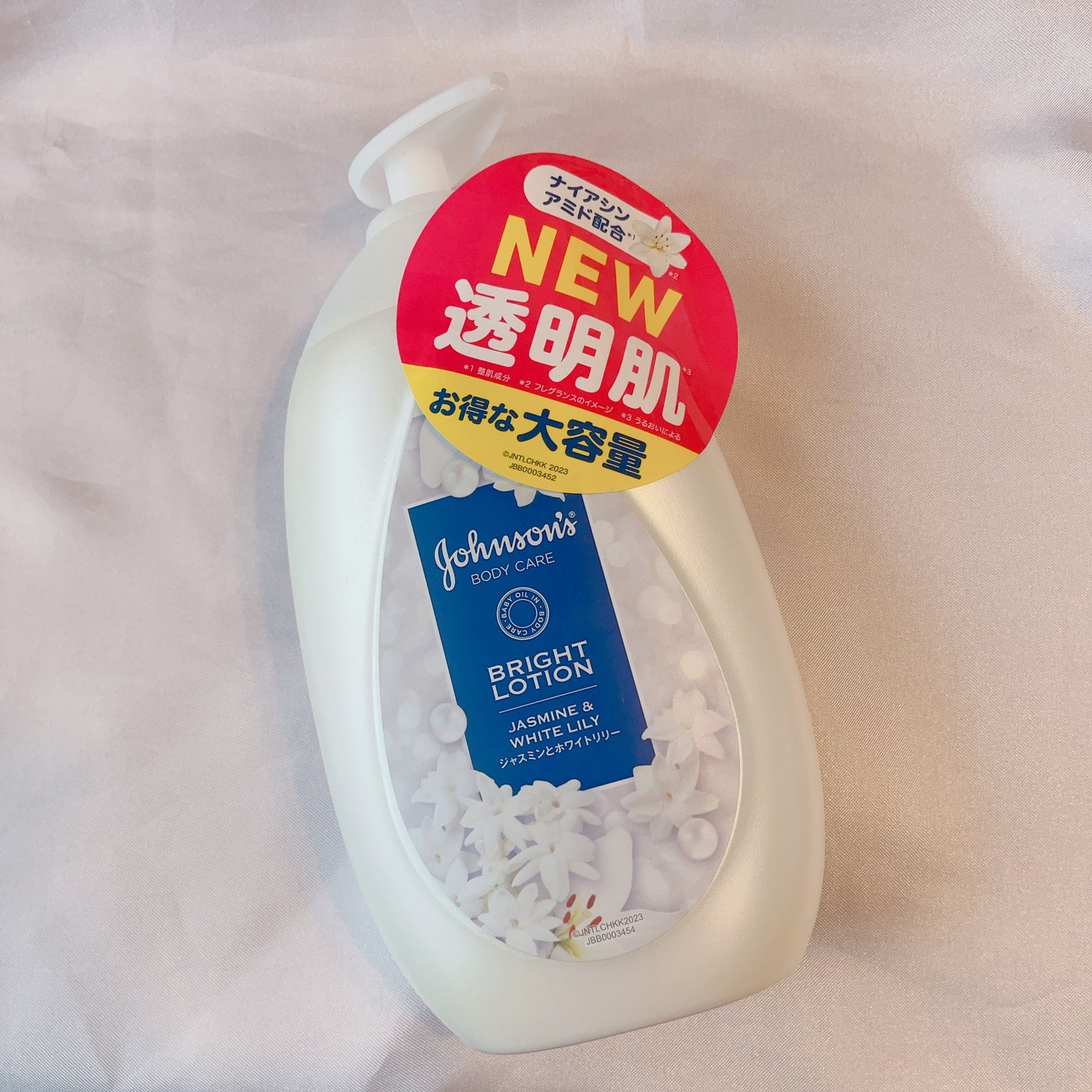 バイブラント ラディアンス アロマミルク/ジョンソンボディケア/ボディミルクを使ったクチコミ(2枚目)