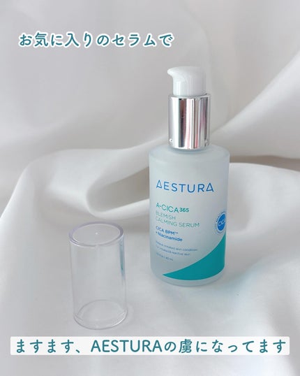 エイシカ365マイクロセラム/AESTURA/美容液を使ったクチコミ(6枚目)