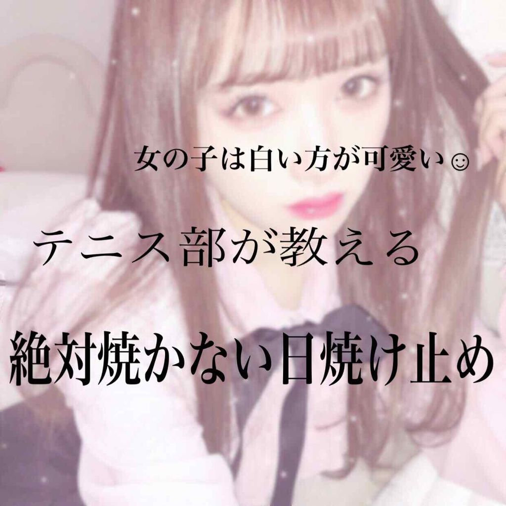 ビオレUV のびのびキッズミルク SPF50+/ビオレ/日焼け止めミルクを使ったクチコミ（1枚目）