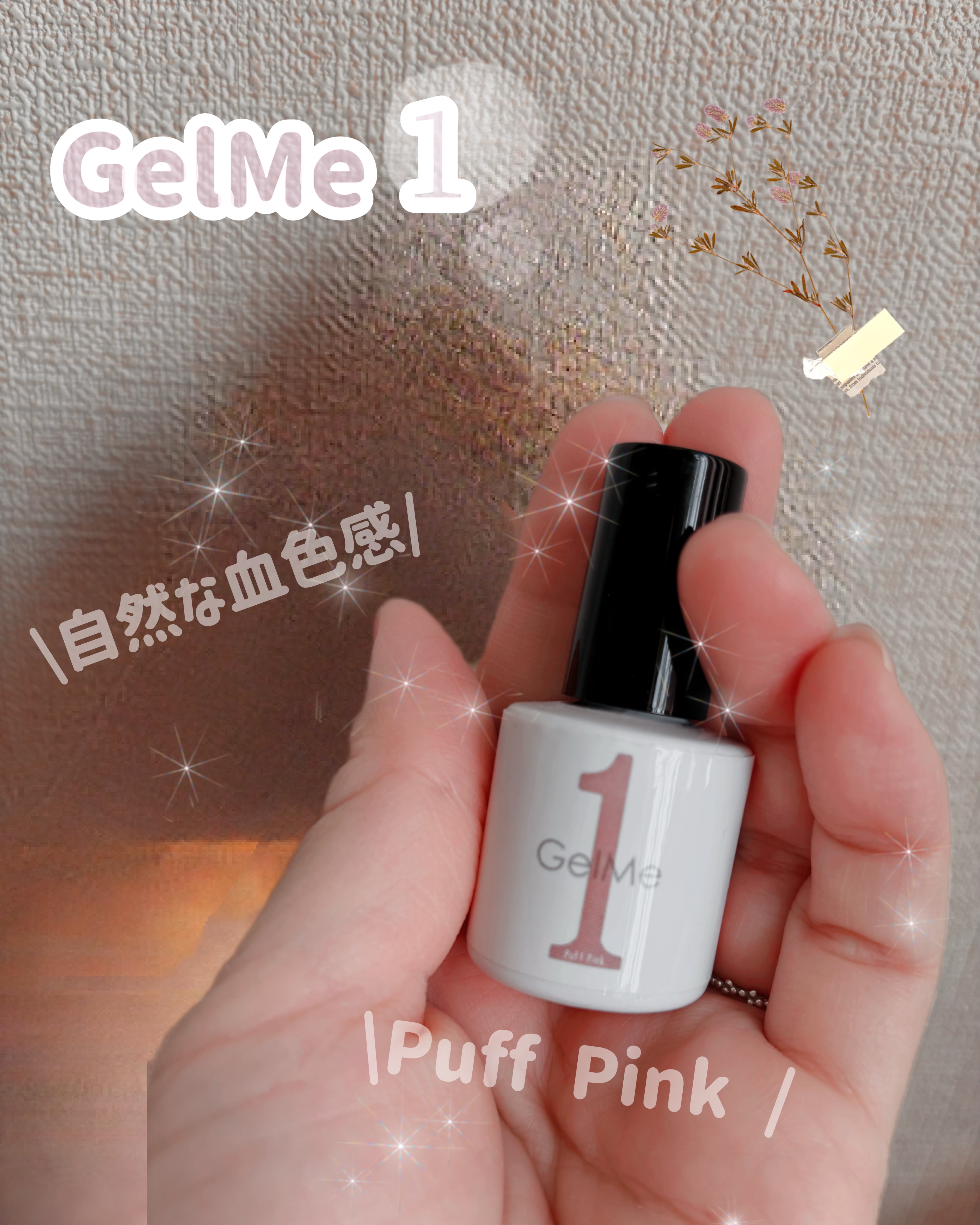 ジェルネイル GM111/ジェルミーワン/ジェルネイルを使ったクチコミ（1枚目）