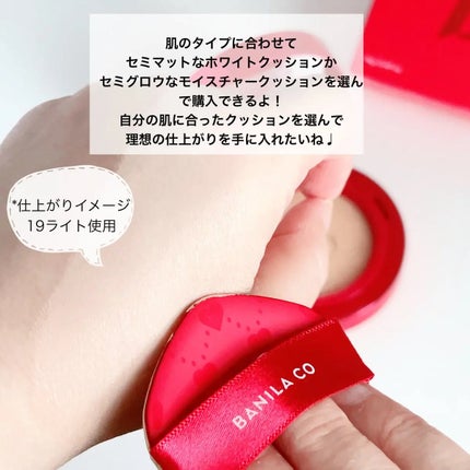 カバーリシャス アルティメット ホワイトクッション モイスチャー/BANILA CO/クッションファンデーションを使ったクチコミ(4枚目)
