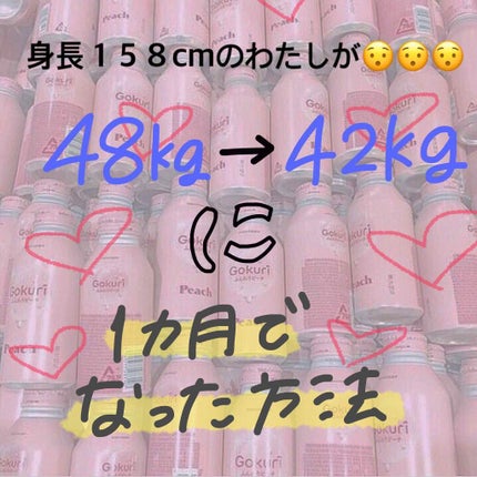 ラムール ローズ オーデトワレ/ANNA SUI/香水(レディース)を使ったクチコミ(1枚目)