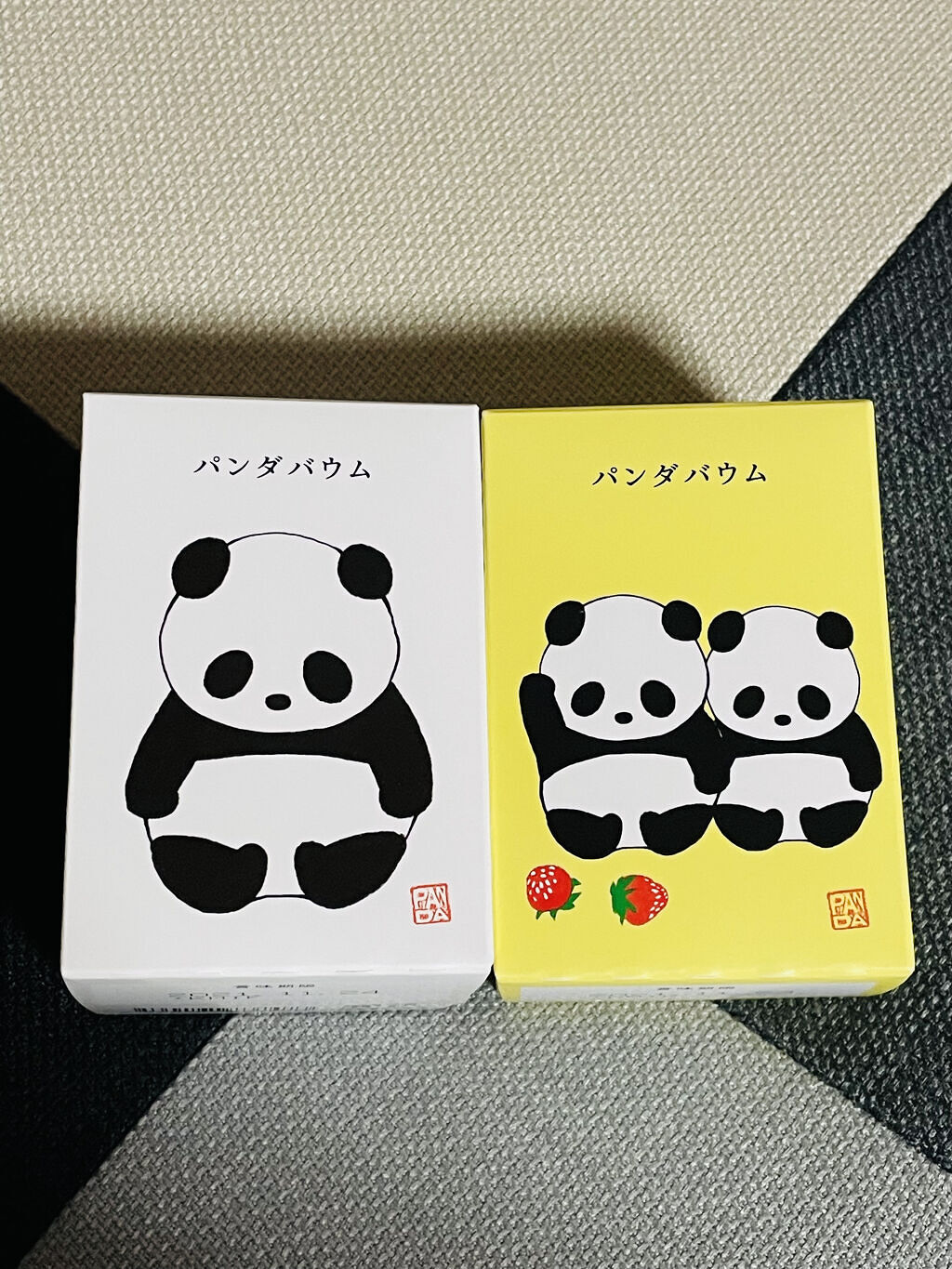 型抜きバウム /まめや金沢萬久 /食品を使ったクチコミ（1枚目）