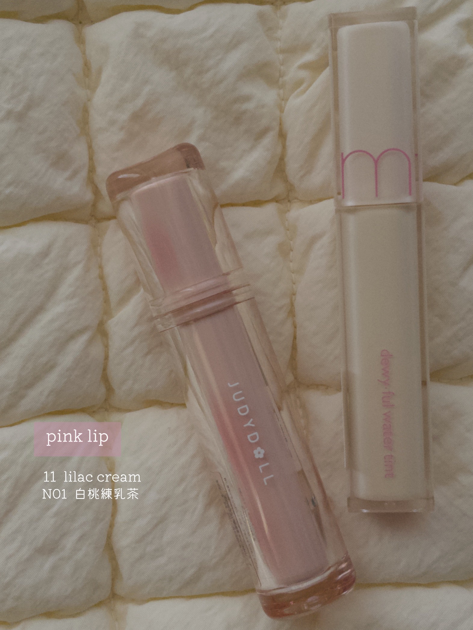 デュイフルウォーターティント<ミルクグロッサリー>/rom&nd/リップティントを使ったクチコミ（1枚目）