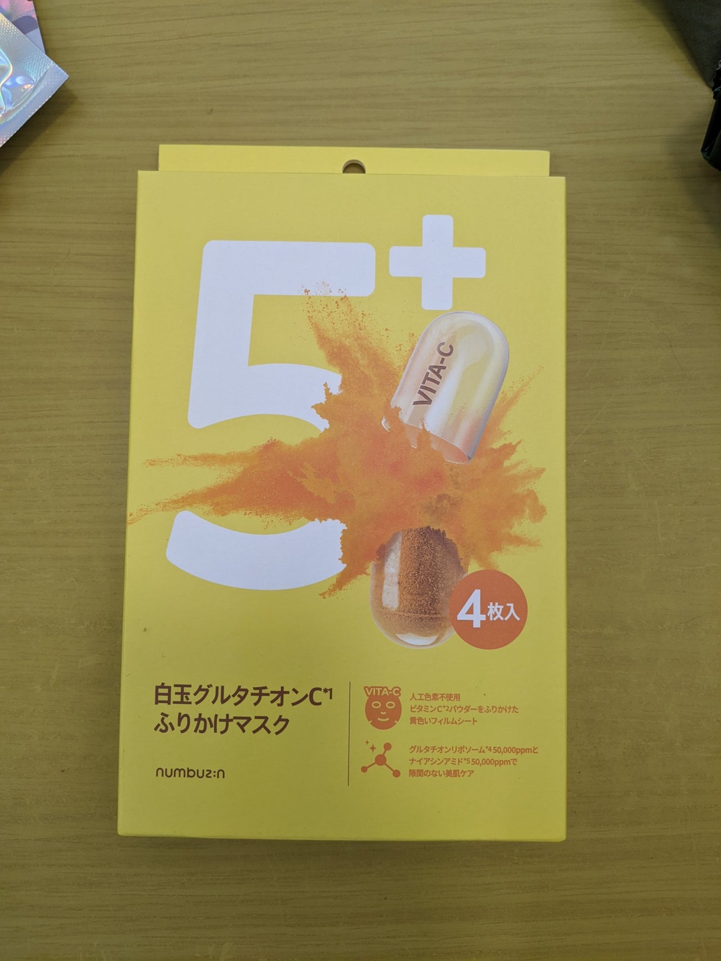 5番 白玉グルタチオンCふりかけマスク/numbuzin/シートマスク・パックを使ったクチコミ(1枚目)