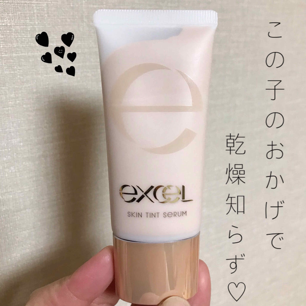 スキンティントセラム/excel/リキッドファンデーションを使ったクチコミ（1枚目）