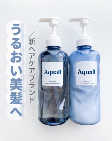 モイスチャーダメージケア シャンプー/トリートメント/Aquall/シャンプー・コンディショナーを使ったクチコミ（1枚目）