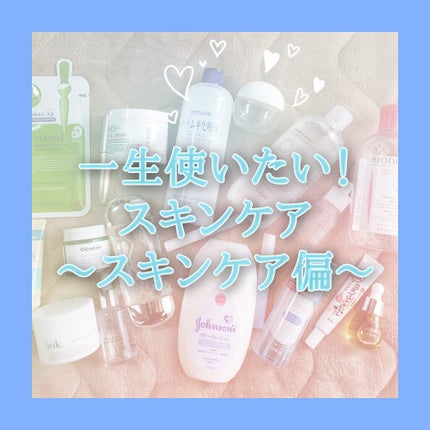 ザ・タイムR アクア/IPSA/化粧水を使ったクチコミ(1枚目)