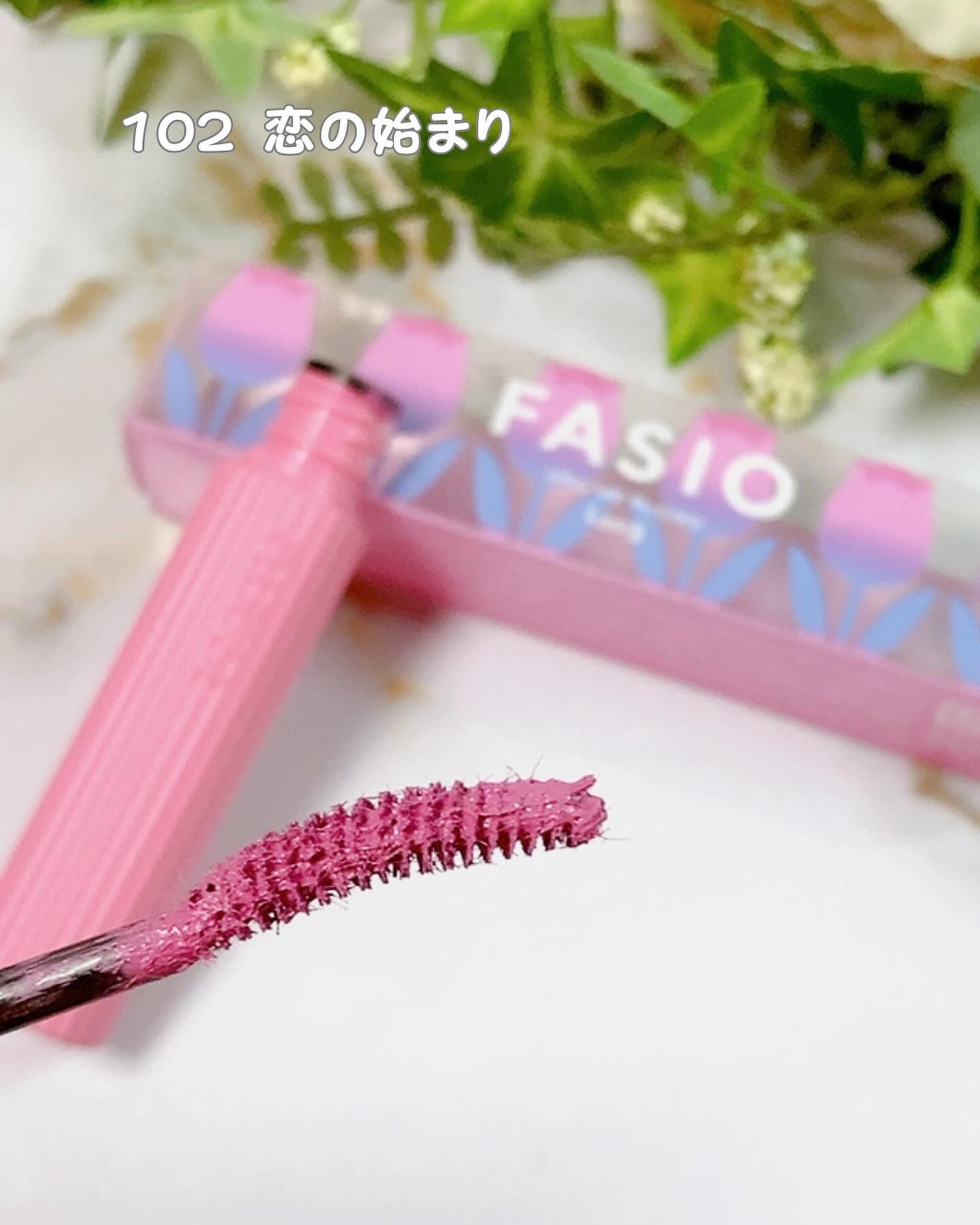 ウルトラ WP マスカラ(ロング)/FASIO/マスカラを使ったクチコミ(4枚目)