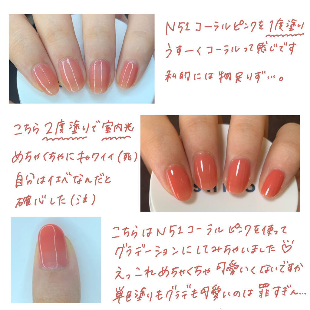 カラフルネイルズ/キャンメイク/マニキュアを使ったクチコミ（2枚目）