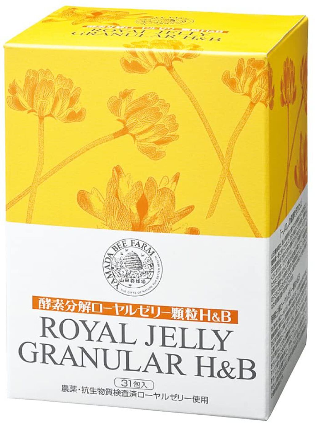 山田養蜂場（健康食品） ローヤルゼリー 顆粒H&B