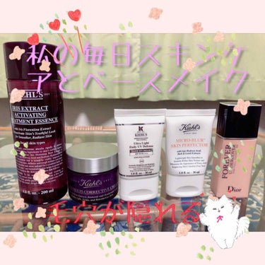 キールズ IRS エッセンス ローション/Kiehl's/化粧水を使ったクチコミ（1枚目）