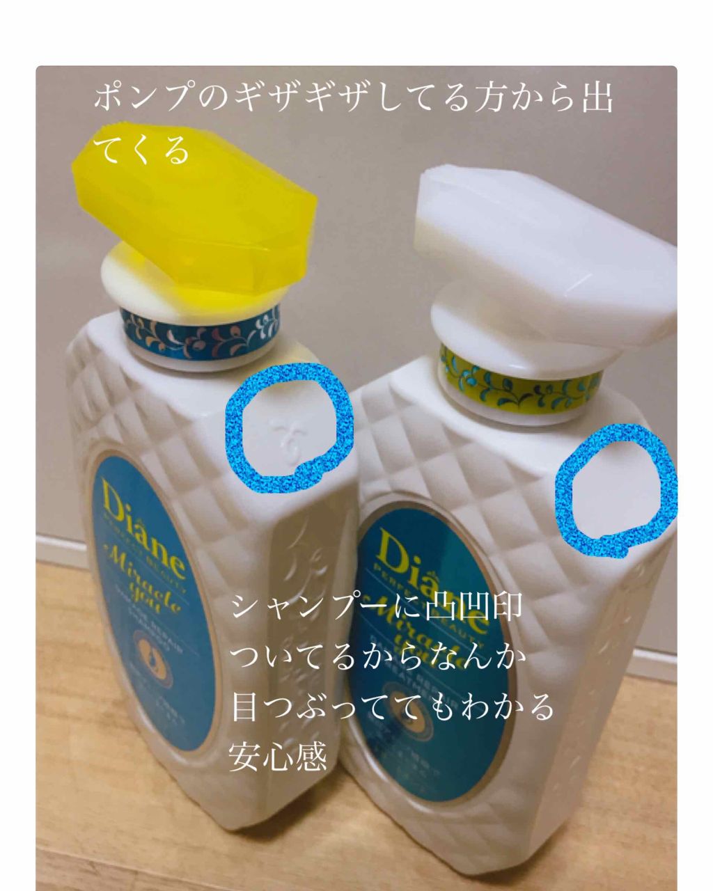オイルインシャンプー／コンディショナー/ディアボーテ/シャンプー・コンディショナーを使ったクチコミ（3枚目）