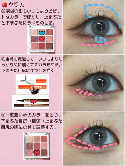 クリーミータッチライナー/キャンメイク/ジェルアイライナーを使ったクチコミ(5枚目)