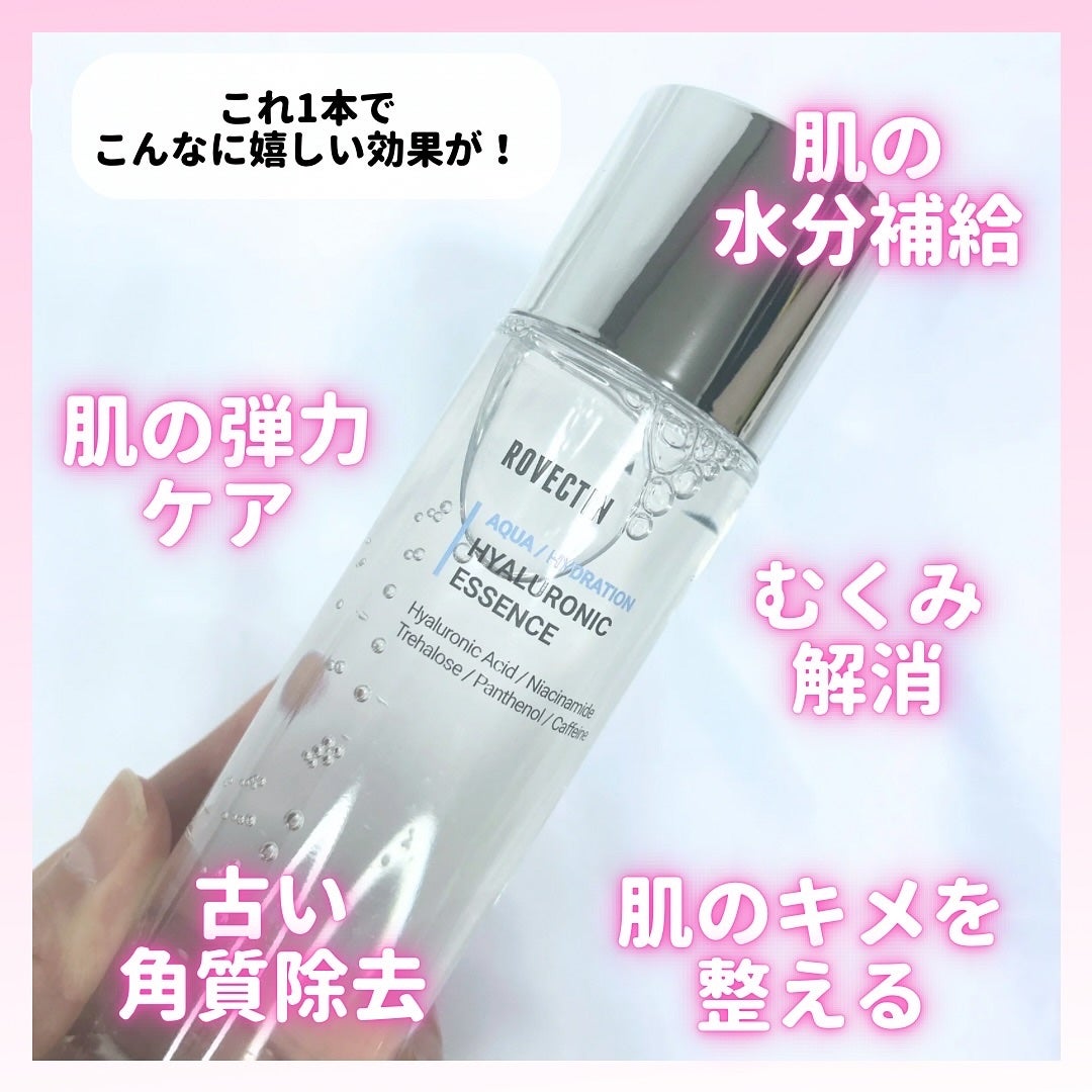 アクアヒアルロニックエッセンス/ロベクチン/化粧水を使ったクチコミ(3枚目)