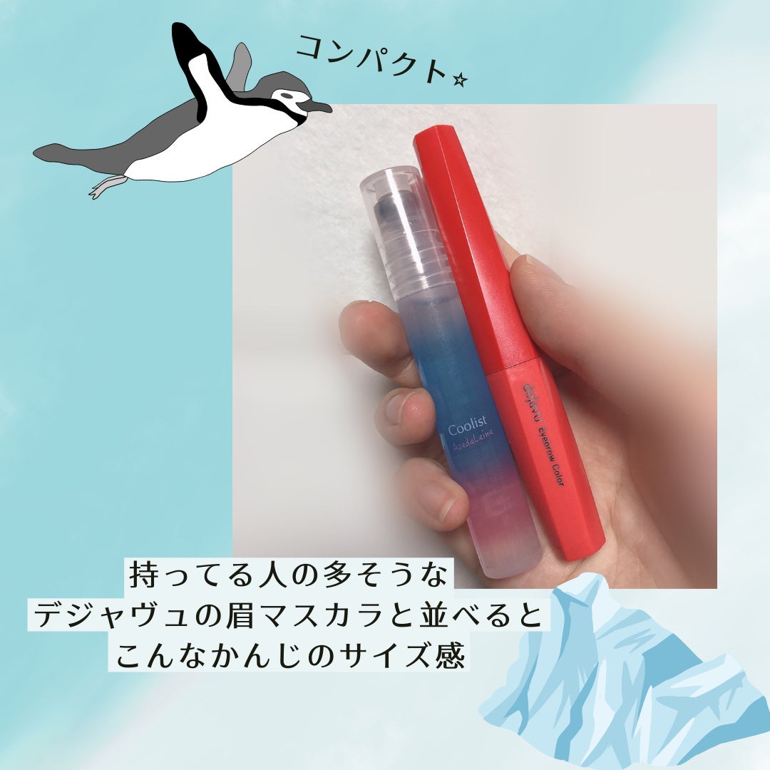 アセダレーヌ アクアシャンプー/Coolist/デオドラント・制汗剤を使ったクチコミ(3枚目)