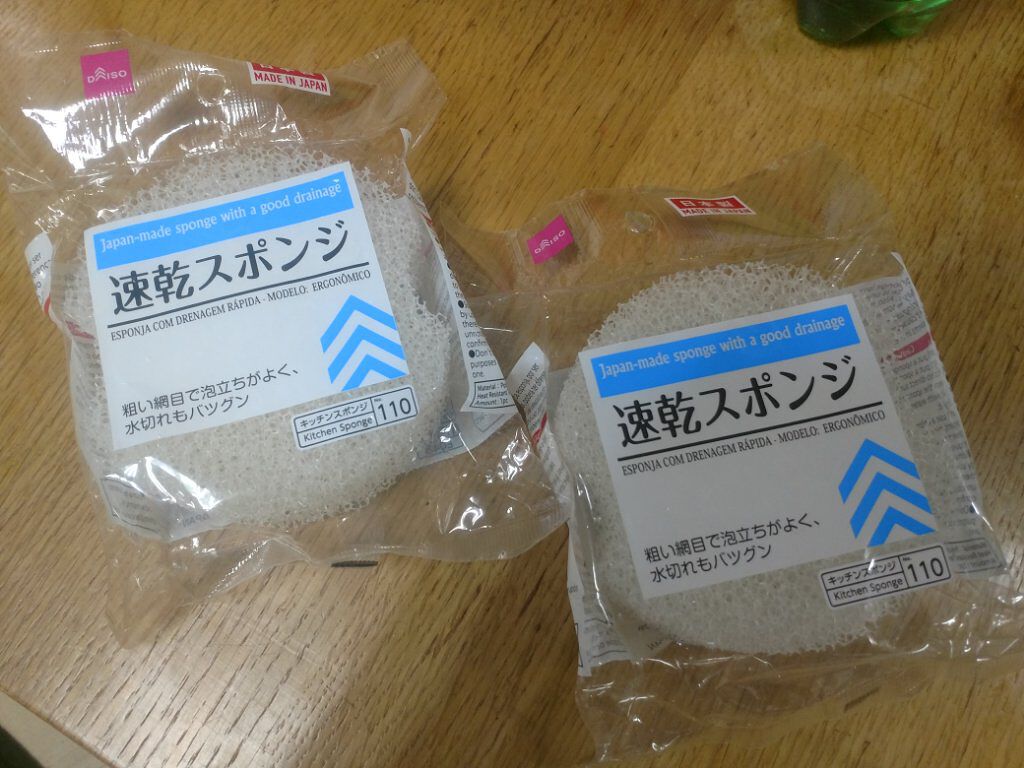 使い切りうす手タイプ ポリエチレン袋/DAISO/ハンドクリームを使ったクチコミ（2枚目）