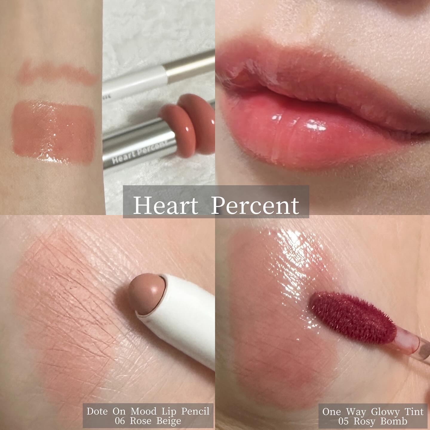 ドットオンムードリップペンシル/Heart Percent/リップライナーを使ったクチコミ（1枚目）