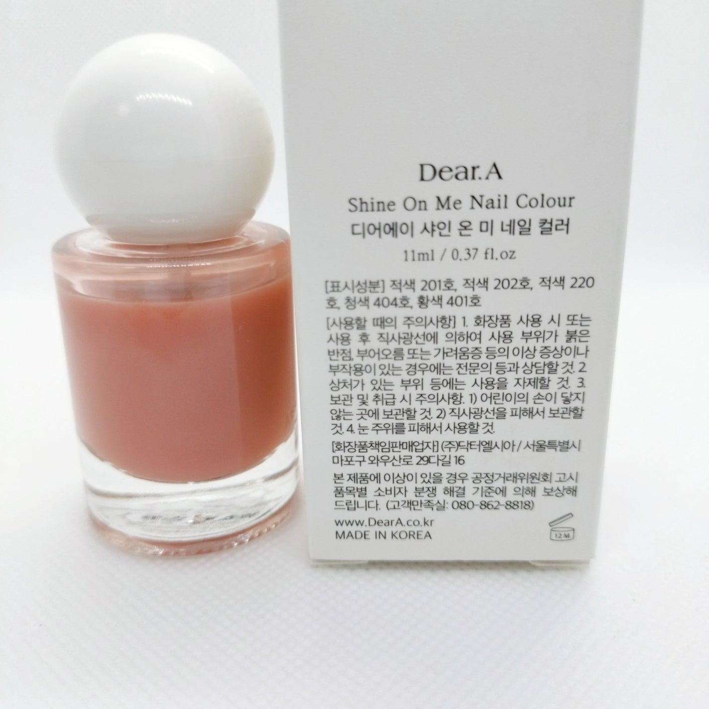 シャインオンミーネイルカラー/Dear.A/マニキュアを使ったクチコミ(2枚目)