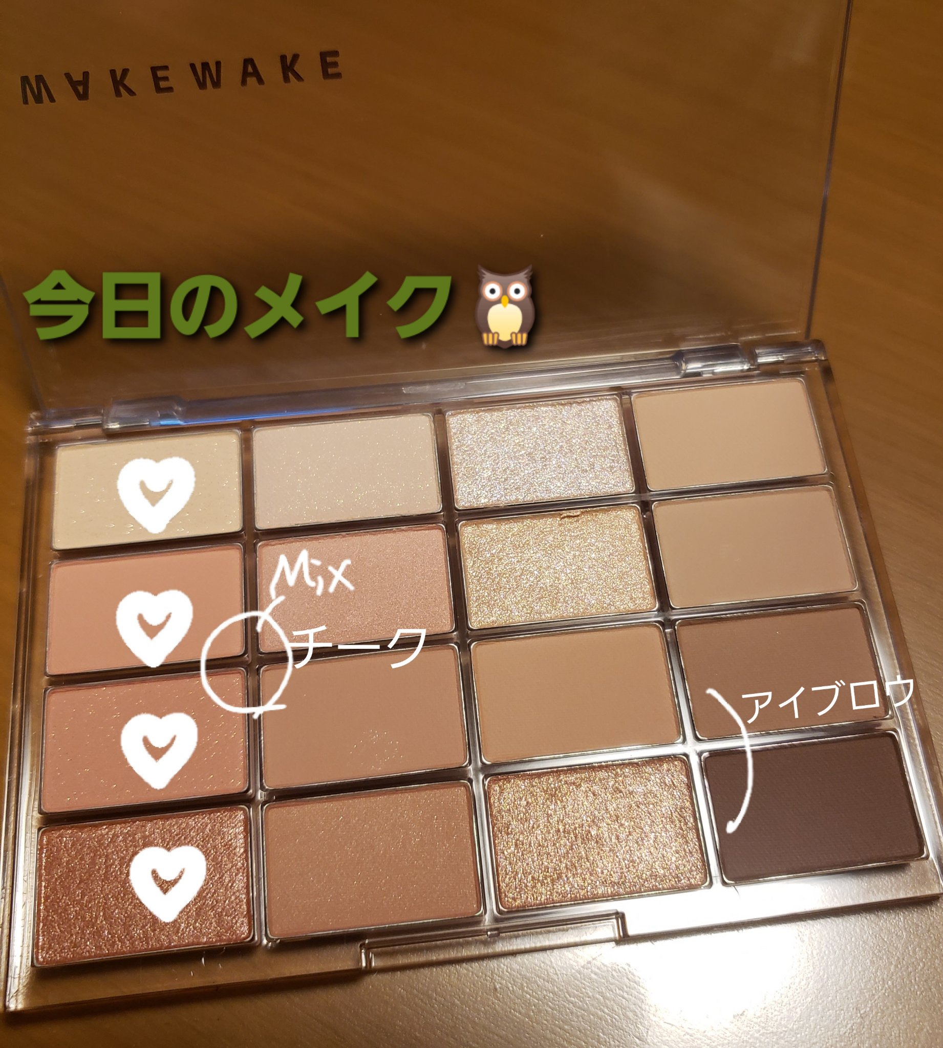 ロング＆カールマスカラ アドバンストフィルムC 02 ピスタチオプルーム/ヒロインメイク/マスカラを使ったクチコミ（1枚目）