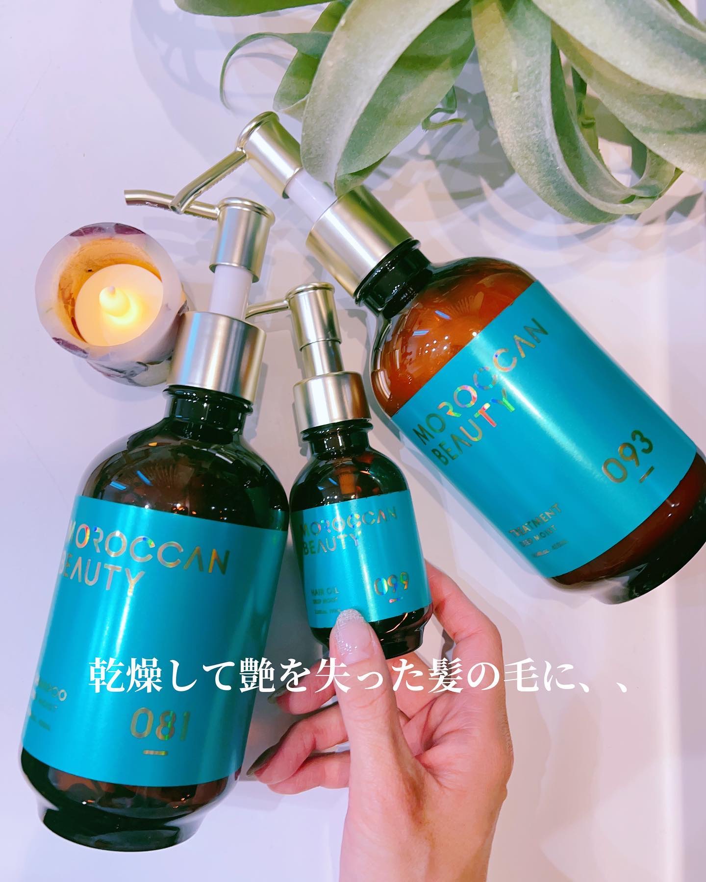 私ドラッグストア巡り結構好き♡行けば
何かしら新商品あったりお得があったり、
楽しいよねー🩷
⁡
今回は、そんなドラッグストアやバラエティ
ショップなどで手軽に買えちゃう𝘔𝘖𝘙𝘖𝘊𝘊𝘈𝘕 𝘉𝘌𝘈𝘜𝘛𝘠♡
⁡
@