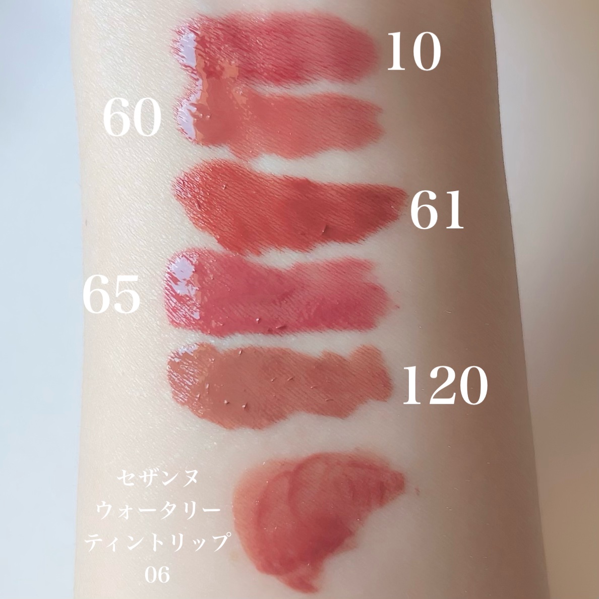 SPステイ ヴィニルインク 120 力強いミルクガナッシュ/MAYBELLINE NEW YORK/口紅を使ったクチコミ（2枚目）