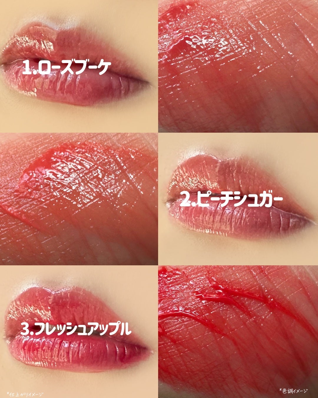 オーバーグロウティント/ETUDE/リップティントを使ったクチコミ(3枚目)