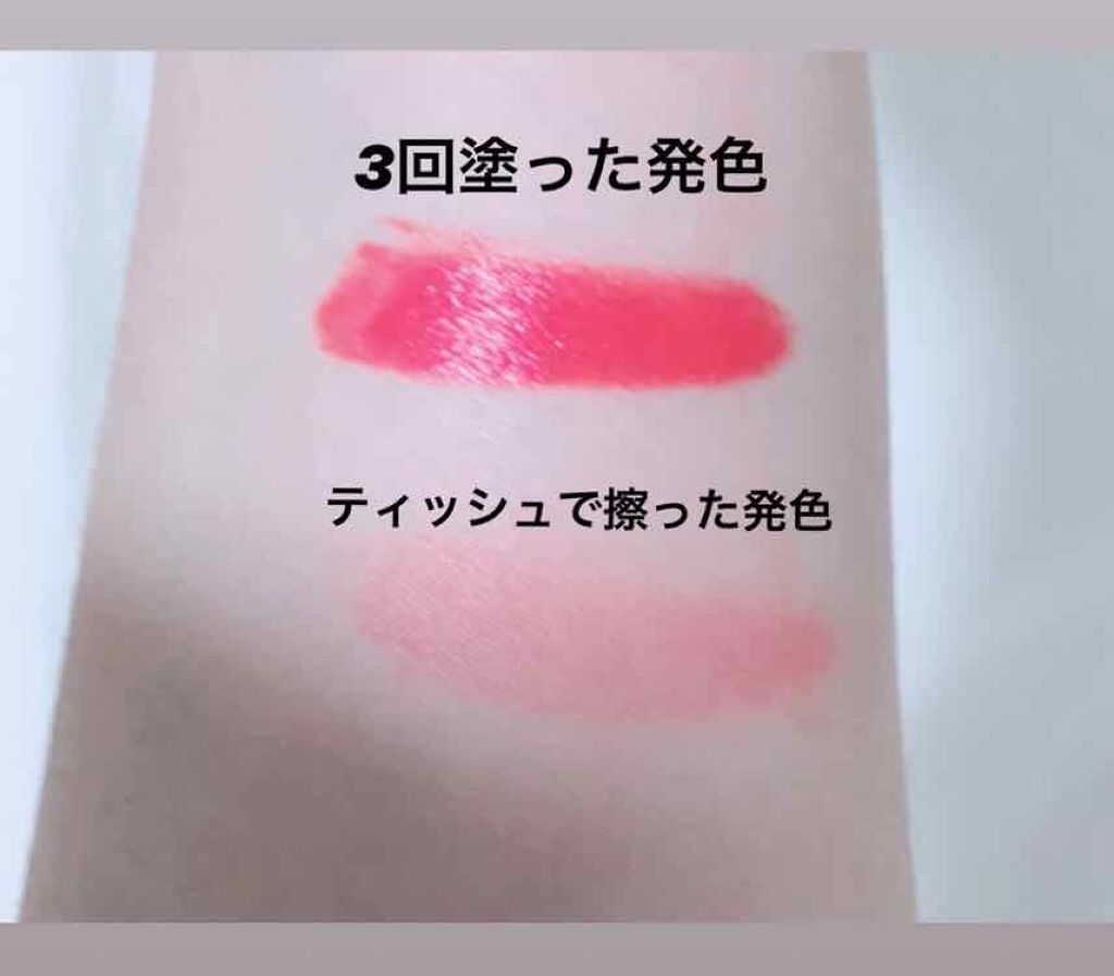 ウルトラ HD ジェル リップカラー/REVLON/口紅を使ったクチコミ(2枚目)