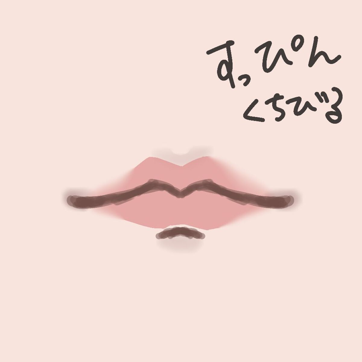 グラスティングウォーターグロス/rom&nd/リップグロスを使ったクチコミ（2枚目）