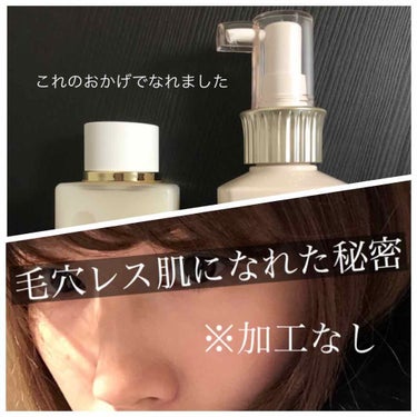 最安値挑戦!】 VQ ほぼ満了残/イグニス グロリアス 2種 ミルクEX 乳液