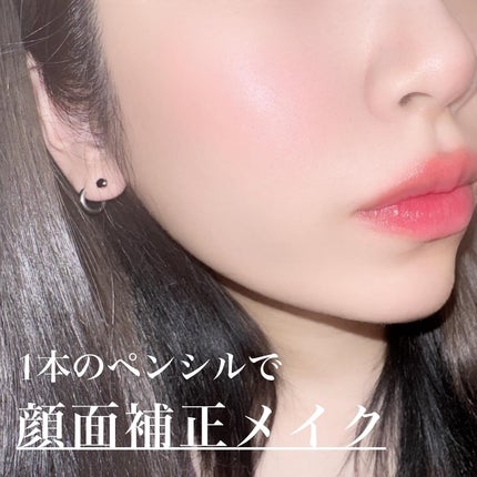 ダブルマルチクレヨン/チャコット・コスメティクス/シェーディングを使ったクチコミ(1枚目)