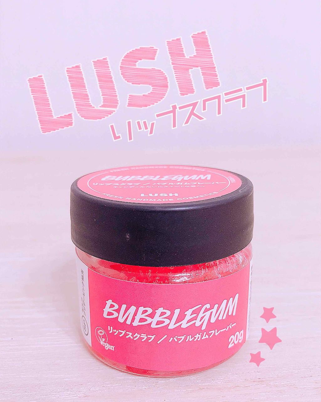 バブルガムフレーバー リップスクラブ/ラッシュ/リップスクラブを使ったクチコミ(1枚目)