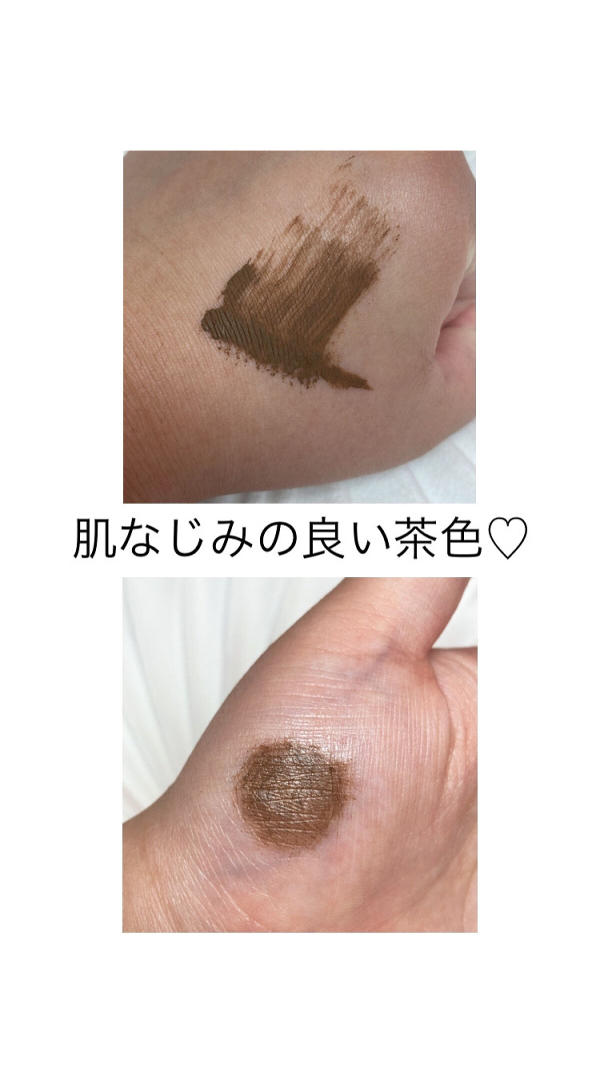 アイブロウマスカラ/CEZANNE/眉マスカラを使ったクチコミ（3枚目）