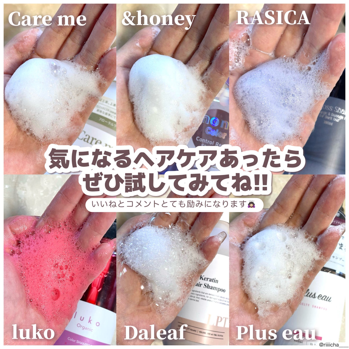 luko カラーシャンプーピンク/luko original/市販シャンプーを使ったクチコミ(9枚目)