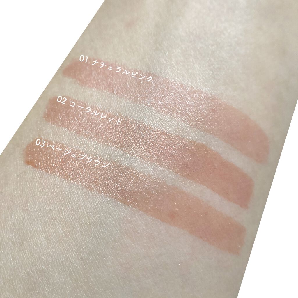 ウォータリーティントリップ/CEZANNE/リップティントを使ったクチコミ（3枚目）