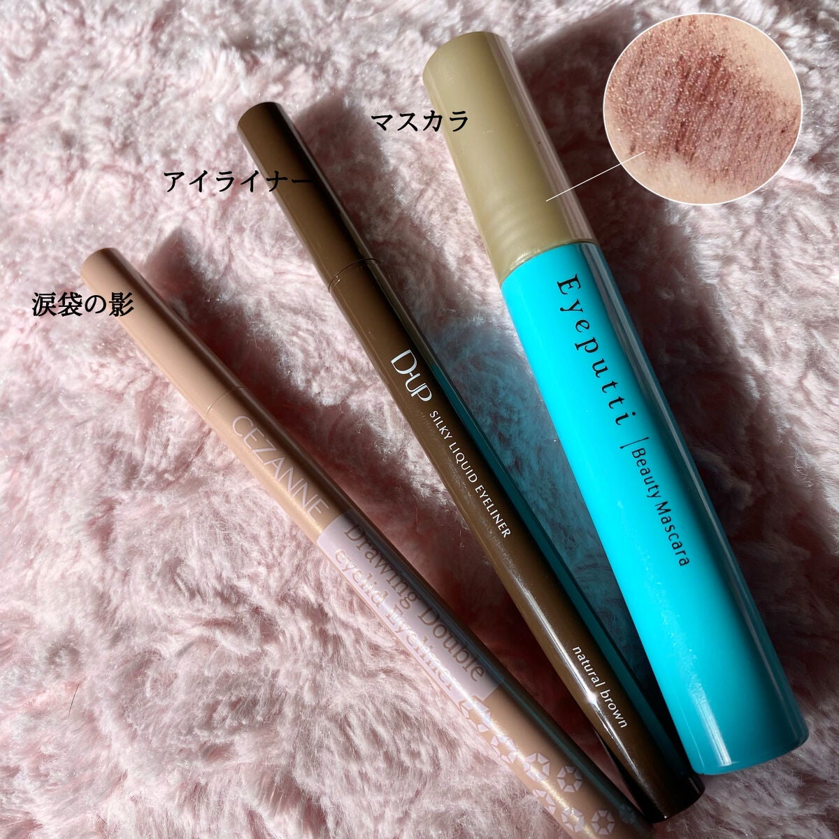 描くふたえアイライナー/CEZANNE/リキッドアイライナーを使ったクチコミ(4枚目)