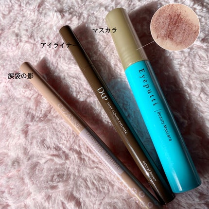 描くふたえアイライナー/CEZANNE/リキッドアイライナーを使ったクチコミ(4枚目)