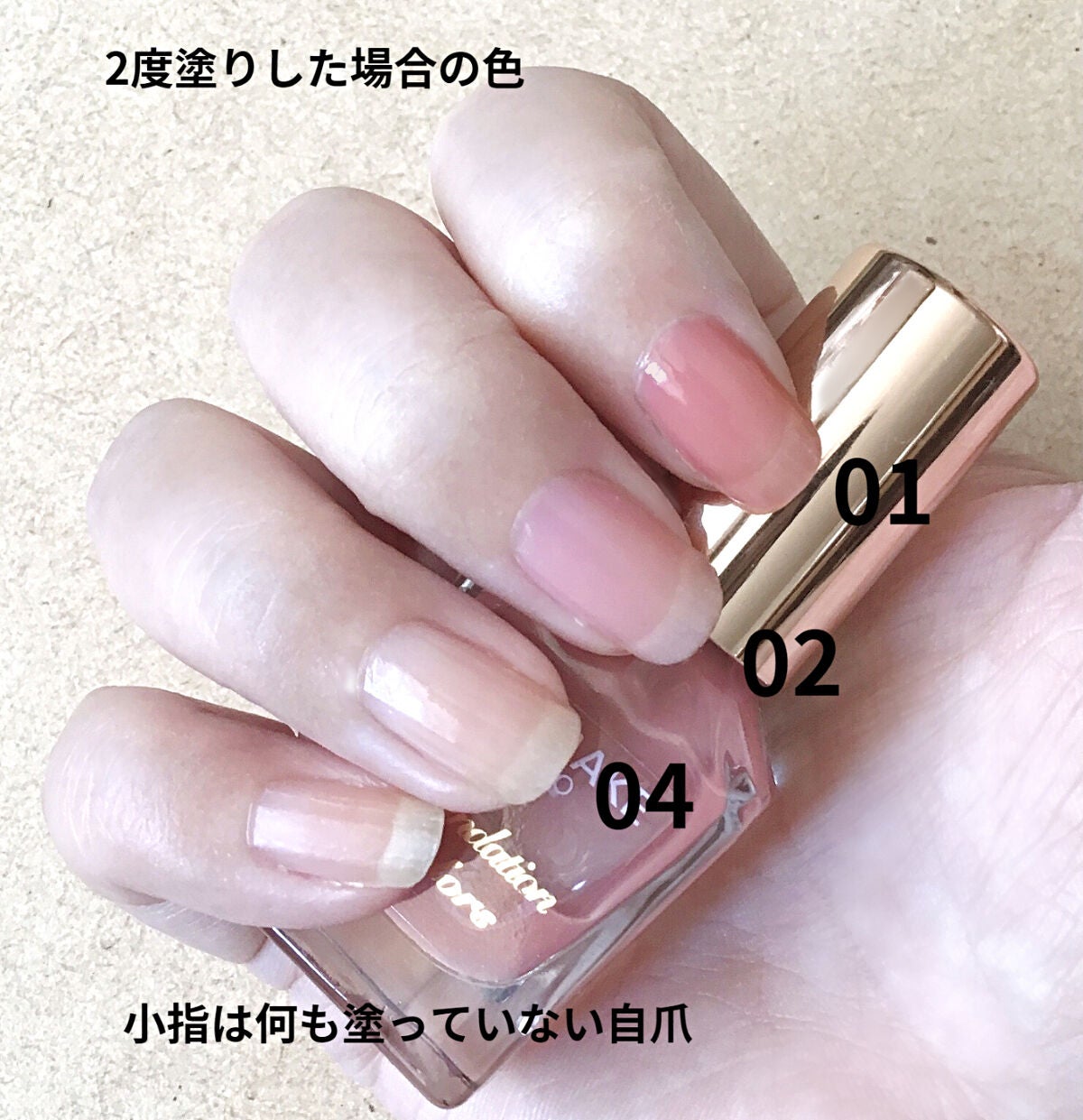 ファンデーションカラーズ/キャンメイク/マニキュアを使ったクチコミ(2枚目)