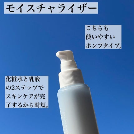 HOTARU PERSONALIZED LOTION/MOISTURIZER /HOTARU PERSONALIZED/スキンケアキットを使ったクチコミ(4枚目)