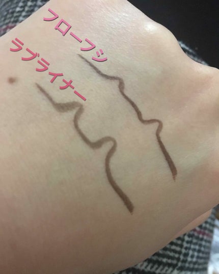 モテライナー リキッド/UZU BY FLOWFUSHI/リキッドアイライナーを使ったクチコミ(2枚目)