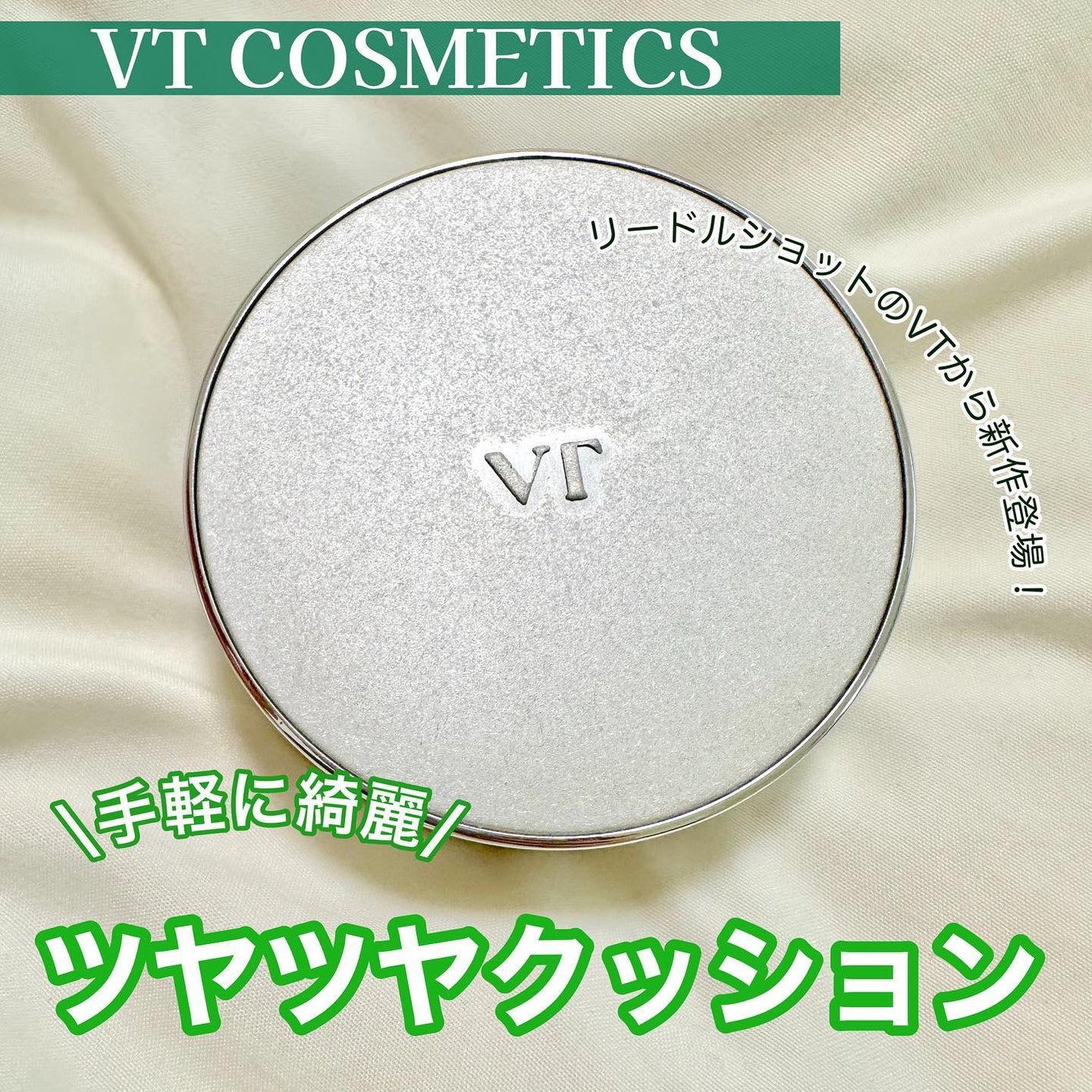 ãããðæçš¿ããæ¹ãã©ãã on LIPS ãææã¡ã®ãã¡ã³ãã®äžã§ãããã¯ã©ã¹ã®ãã€æïŒ/@vtcosme..ãïŒ1æç®ïŒ