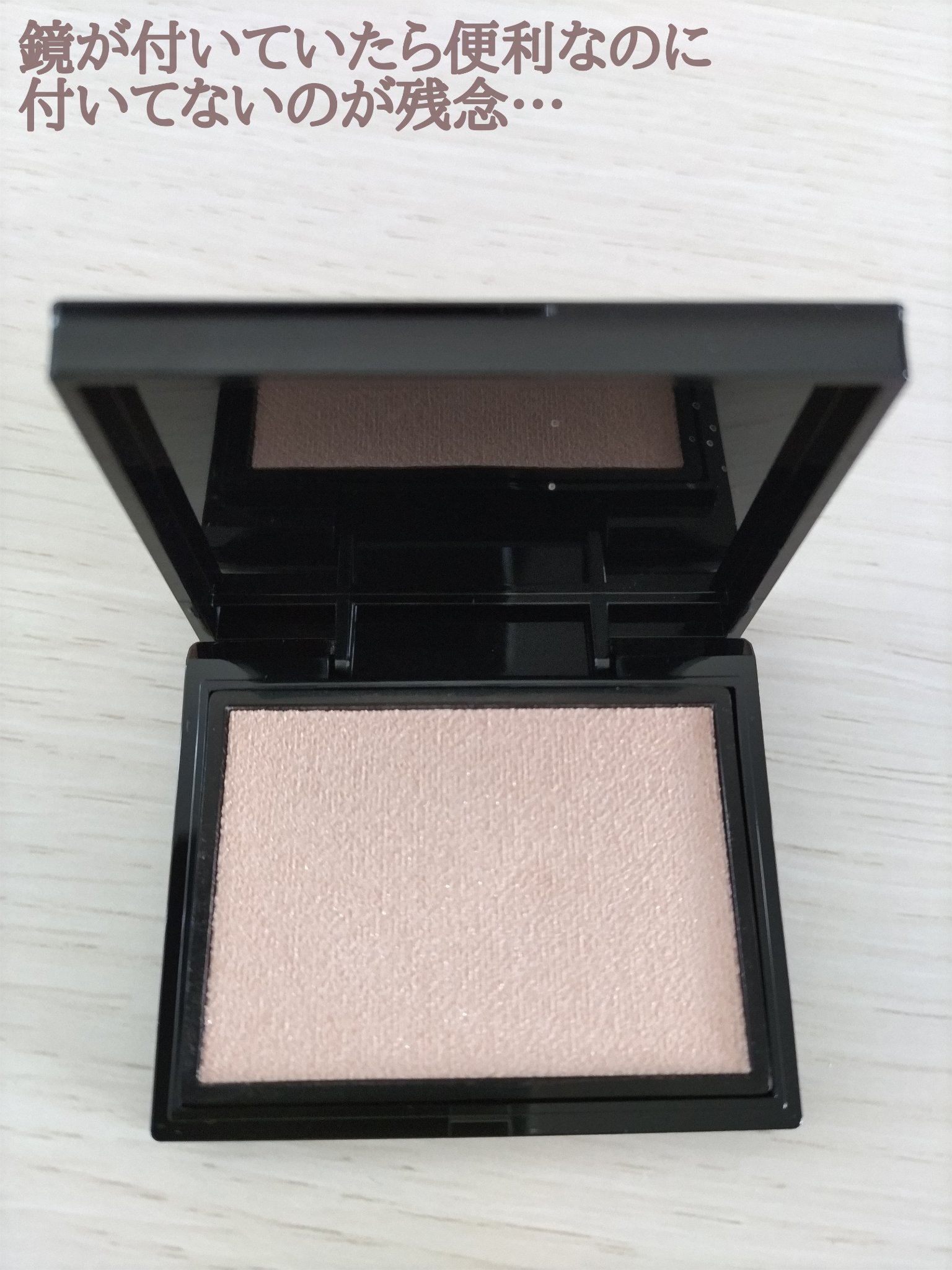 グロウ トリック/Visée/クリームハイライトを使ったクチコミ（3枚目）