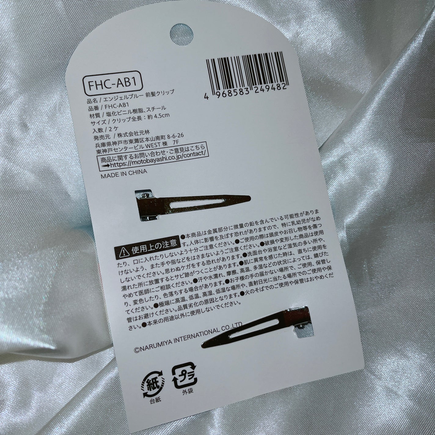 kaori on LIPS ãðãšã³ãžã§ã«ãã«ãŒã®å髪ã¯ãªããðåã©ãã®é ã«å€§å¥œãã ã£ãïŒïŒ..ãïŒ5æç®ïŒ